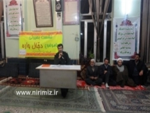 هدف شبکه های ماهواره ای مسخ روح جوانان است