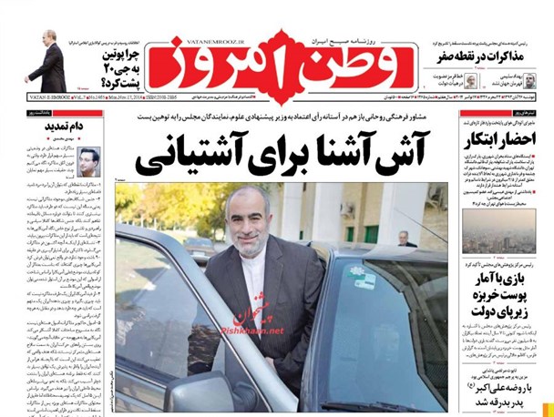 news