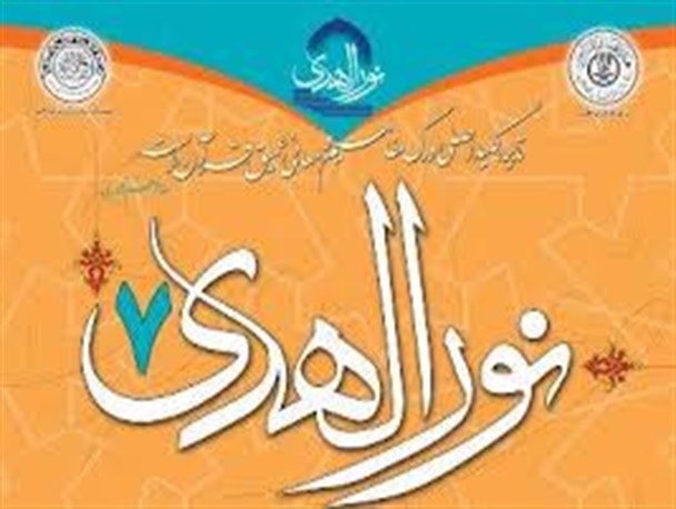 شرکت ۲۰۰ نفر درمسابقه نور الهدی از شهرستان کنگاور