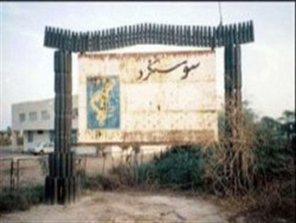 حصر سوسنگرد چگونه شکسته شد+مشخصات عملیات