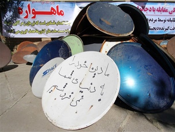 تحویل داوطلبانه ماهواره ابتکار فرهنگی سازمان بسیج مستضعفین