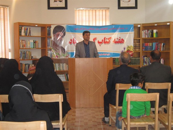بنیان و اساس تفکر بشری مطالعه وخواندن کتاب است