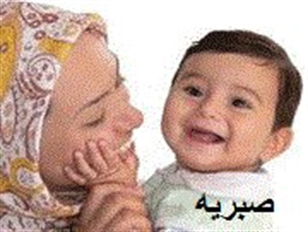 نقش مادری و تربیت اولاد مهم ترین نقش زنان است