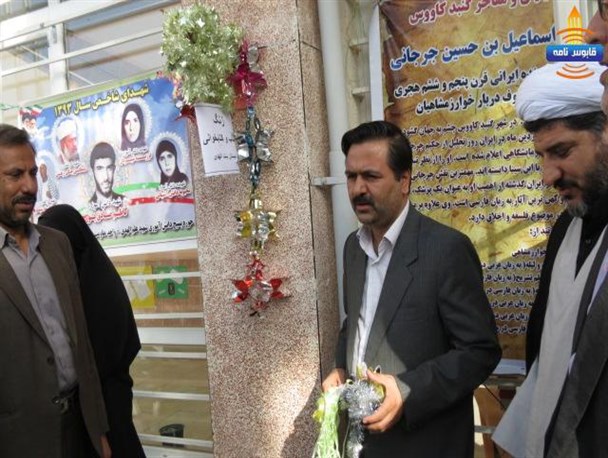زنگ کتاب در مدارس گنبد نواخته شد