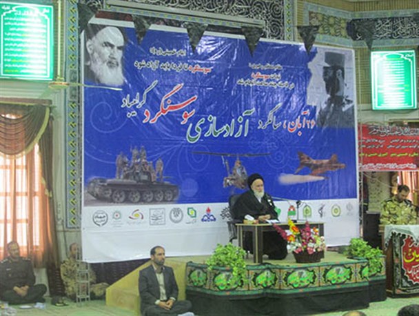 مراسم بزرگداشت سالروز آزادسازی سوسنگرد در گرگان برگزار شد+تصاویر