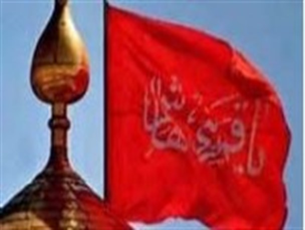 پرچم گنبد سقای کربلا در اصفهان به اهتزاز درمی آید/ اهدای پرچم اصلی گنبد حرم علمدار کربلا به شهردار اصفهان