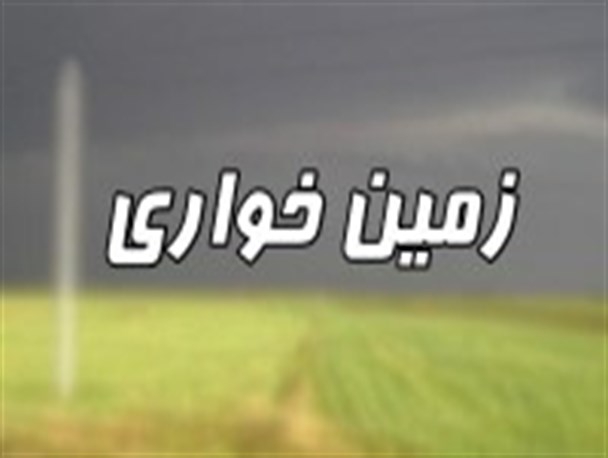 ادعاهای دروغین سازمان یافته برای تصاحب زمین‌های نیروهای مسلح
