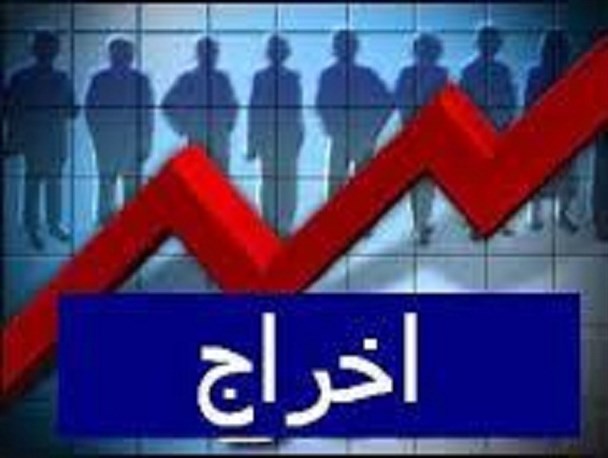 380کارگر فولاد ارسباران در تاکستان اخراج شدند