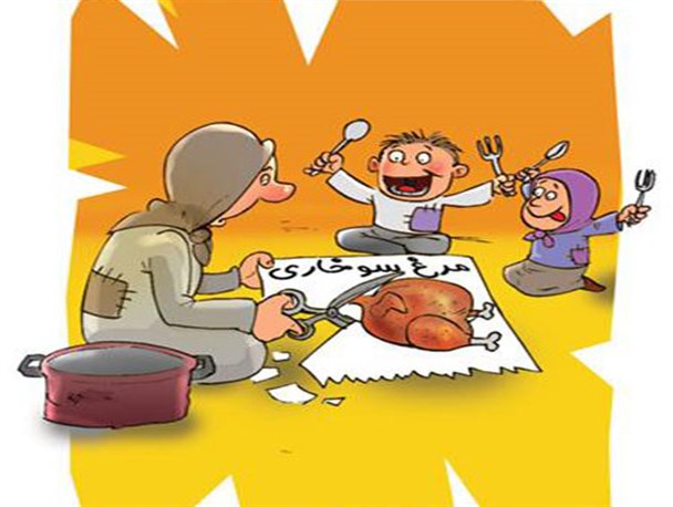 شما چند یورو در حسابتان دارید؟؟!