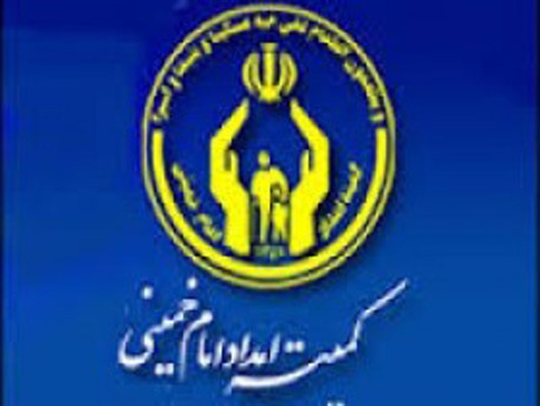 کمک نقدی کمیته امداد به 48 نفر از مزدوجین زابل/کمک هزینه فقط یک بار به افراد پرداخت می شود
