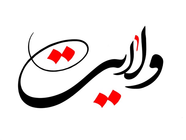 امیدواریم این بار تاریخ تکرار نشود