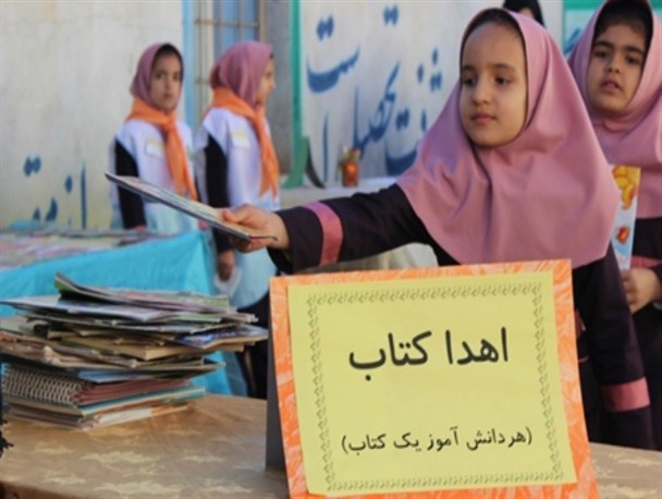 آئین نمادین اهدای کتاب به مدارس گناباد برگزار شد