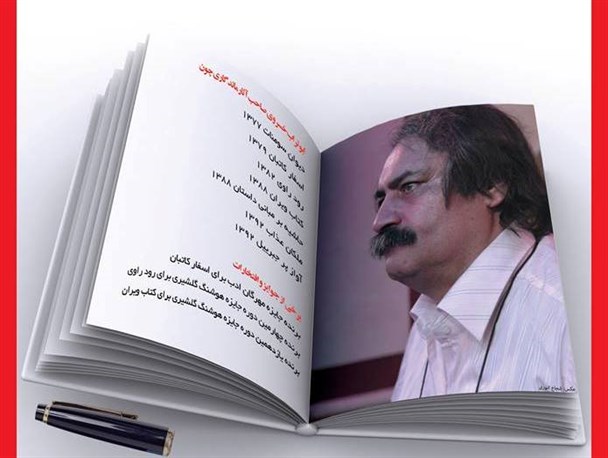 هرمزگان از استعدادهای درخشانی در حوزه داستان نویسی برخوردار است