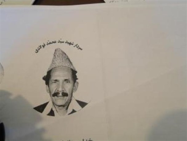 مراسم بزرگداشت روز ملی شهرستان نیکشهر برگزار شد