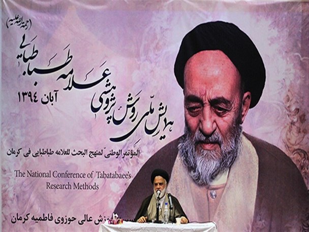مراجعه به کتاب المیزان و حاشیه های علامه بر بحارالانوار مناسب ترین کار برای استخراج شیوه های پژوهشی است