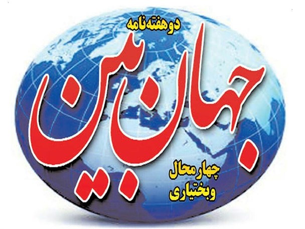 نمایندگی دو هفته نامه "جهانبین" در شهرستان کیار افتتاح شد