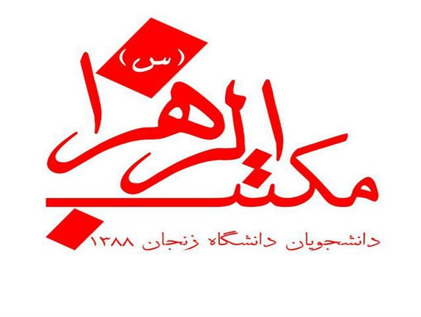 مدافعان حرم ،مدافعان هوای نفس بودند
