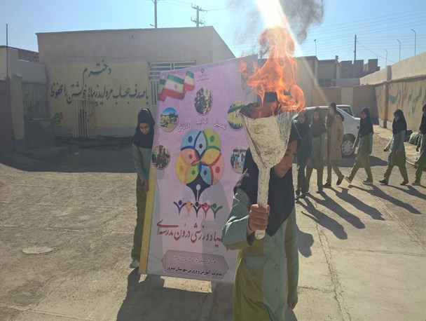 آیین افتتاحیه المپیاد ورزشی درون مدرسه ای در نیمروز برگزار شد