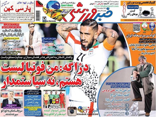 news