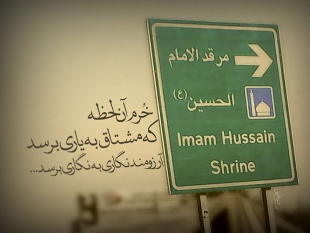 آخرین اخبار کاروان دانشجویی اربعین استان تهران اعلام شد
