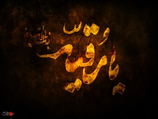 شوق دیدار