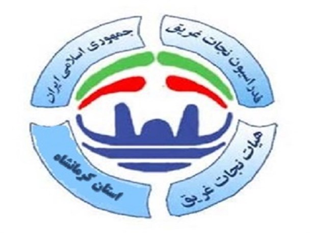 کلاس نجات غریق درجه 1  در استان کرمانشاه برگزار می شود
