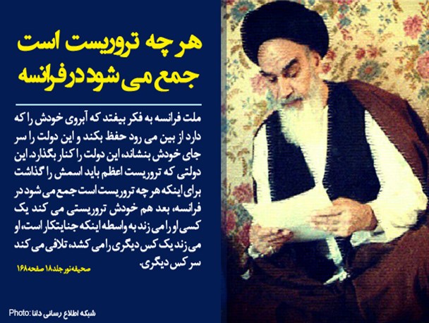 عکس‌نوشته/هرچه تروریست است جمع می‌شود در فرانسه