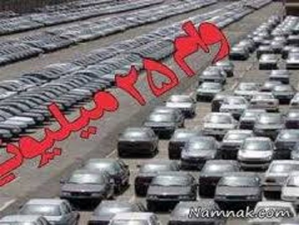 مسئولین میگن لطفا با ماشین برید خواستگاری
