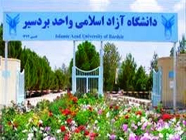 مرتفع کردن مشکلات با تشکیل اتاق فکر در دانشگاهها