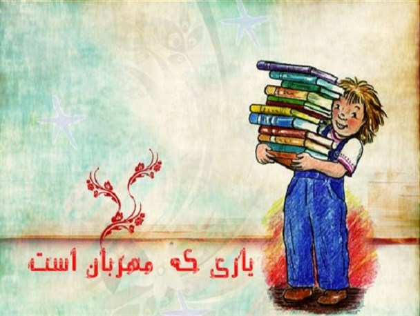 ترویج فرهنگ کتابخوانی در خانواده راهکار جذب دانش آموزان به سمت مطالعه