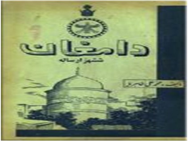 به مناسبت روز کتاب و کتاب خوانی / گنجی پنهان در دکانی