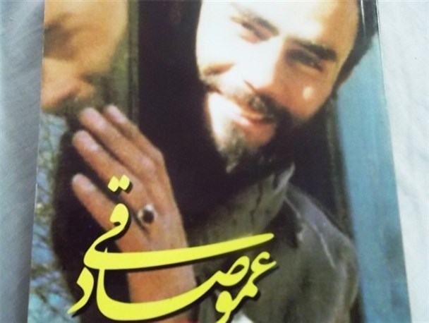 شهید صادقی برای خوانسار مانند شهید خرازی برای اصفهان است