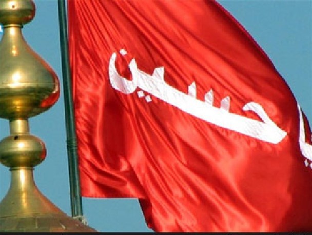 سمیرم میزبان پرچم گنبد امام حسین (ع) می شود