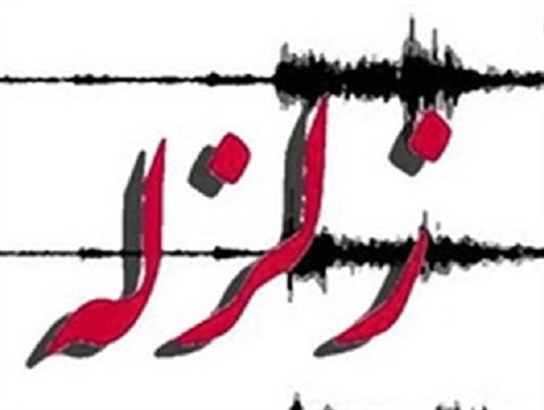 میزان خسارت های زلزله شهرستان راز و جرگلان در حال بررسی است