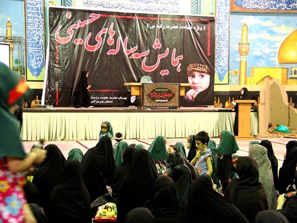 همایش سه ساله های حسینی در بندرعباس برگزار شد