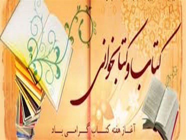 بی مهری مسئولین با یار مهربان
