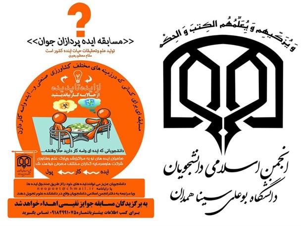 دغدغه کار ما را به تکاپو واداشت