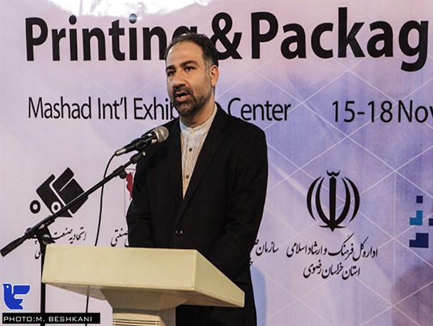 خراسان رضوی در جایگاه دوم صنعت چاپ کشور/درآمدزایی ۱۰ میلیارد تومانی از صادرات فرآورده‌های چاپی