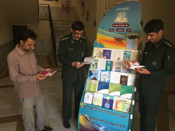 طرح کتابخانه باز در راستای تحقق و ترویج فرهنگ کتابخوانی