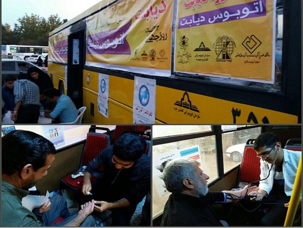 اتوبوس دیابت حدود سه هزار کاشانی را غربالگری کرد
