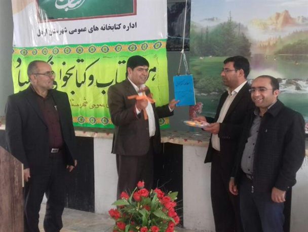 زنگ مطالعه در مدارس اردل نواخته شد+تصاویر