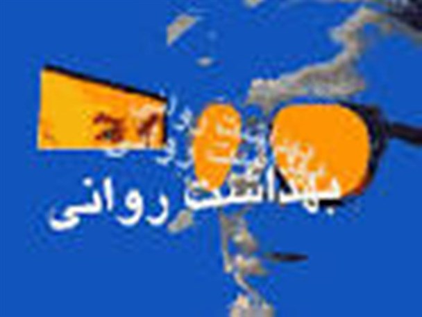 خشم و عصبانیت به سلامت روان بانوان آسیب می زند