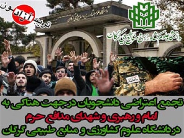 امثال اعلمی با هجمه به امام و رهبری تناقض خود با آرمان های انقلاب را بر ملا می سازند / مسئولان ساکت ننشیند و با هتاکان برخورد جدی شود