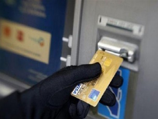 سهل انگاری در نگهداری کارت عابربانک دردسر ساز شد