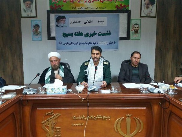اجتماع بزرگ مدافعان حرم در پارس آباد برگزار می‌شود