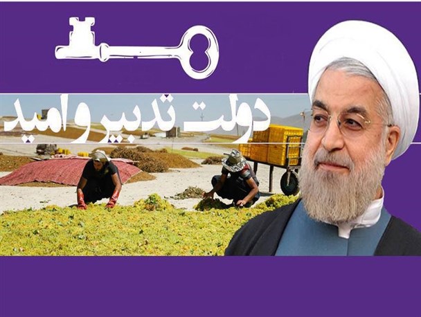 گلابی های باغ برجام به کشاورزان نرسید/سکانداران اقتصاد مقاومتی کشاورزانی با دستان پینه بسته اند