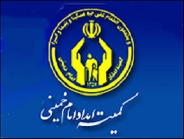 پرداخت کمک هزینه 2 میلیاردی به 700 دانشجوی تحت پوشش امداد میناب
