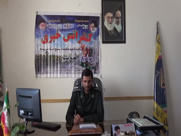 بیش از 250 برنامه به مناسبت هفته بسیج در شهرستان سربیشه برگزار می شود