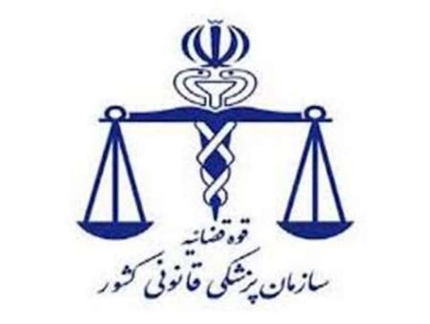 نبود پزشکی قانونی در فراشبند و مشکلات مضاعف مردم