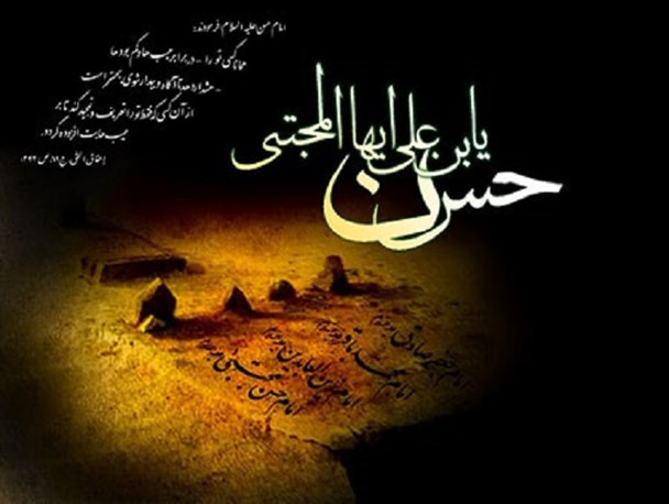 امام ،امام است چه بجنگد و چه صلح کند/لزوم درک جایگاه امامت